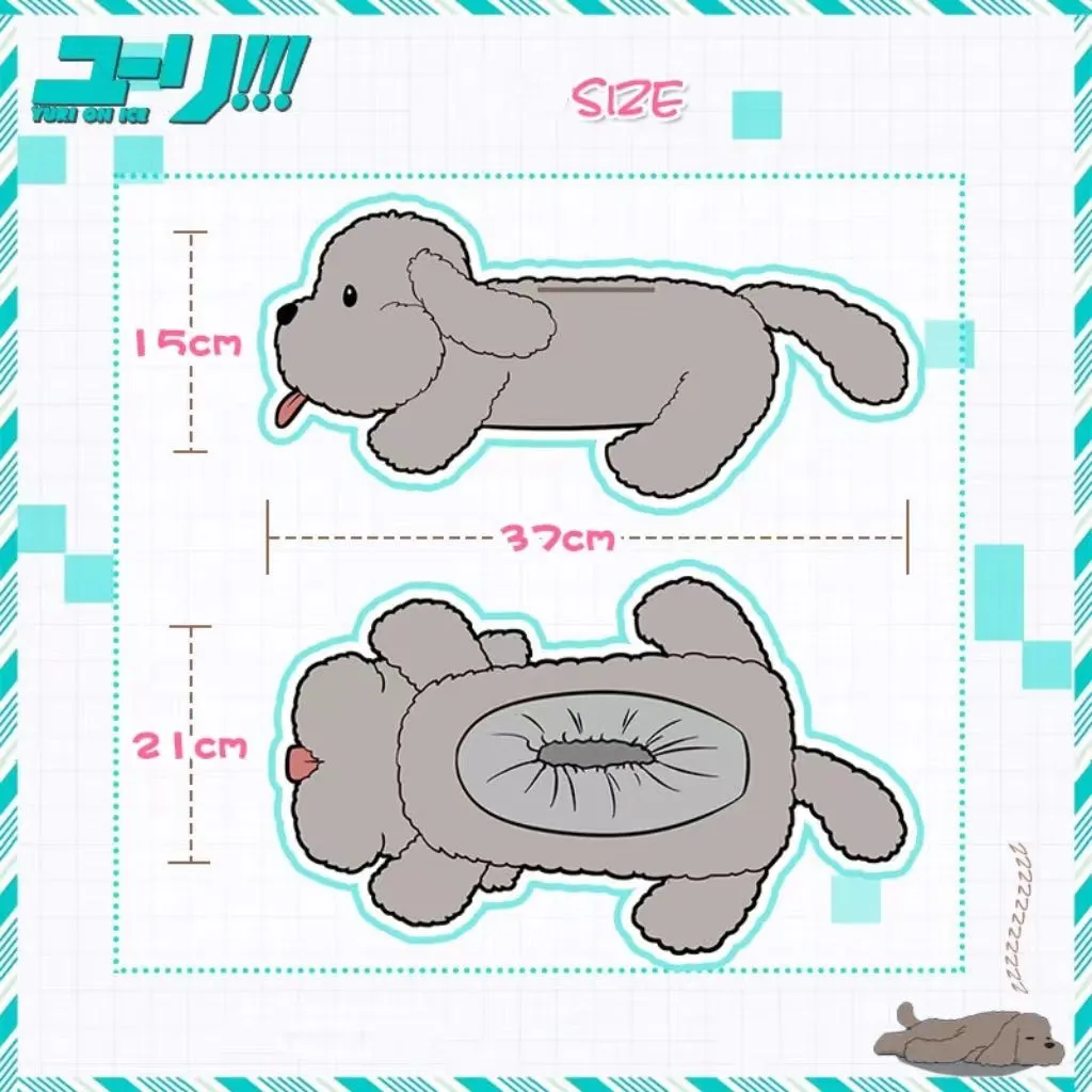 Cute Simluation Dog Tissue Box Plush Toy