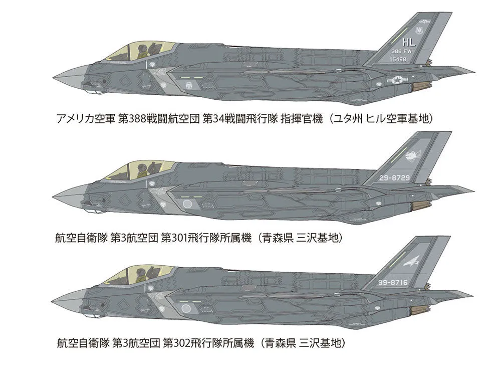 Lockheed Martin F-35A Lightning II 1/72